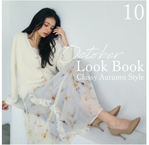 10月LOOKBOOK