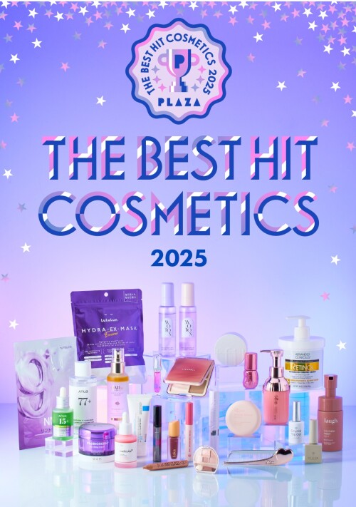 THE BEST HIT COSMETICS 2025