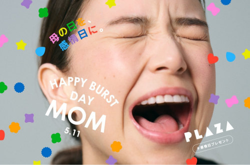母の日を感情日に！HAPPY BURST DAY MOM 5.11