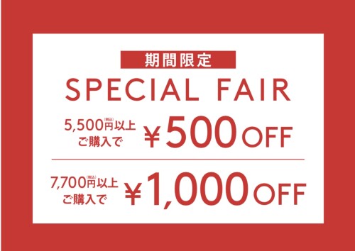 期間限定　年末Special Fair❣️