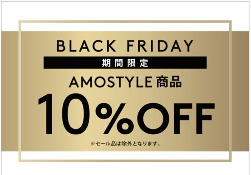 全品10%OFFキャンペーン‼️