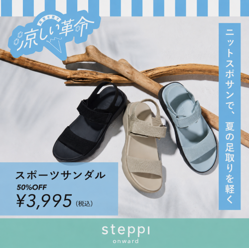 【洗える/新色登場】スポーツサンダル