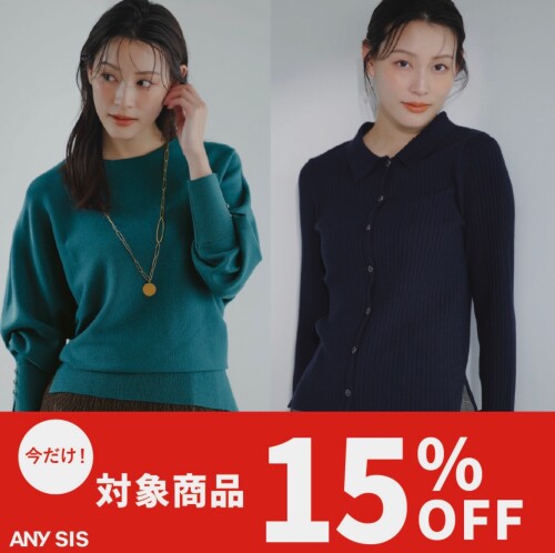📢期間限定⭐︎15%オフ開催📢