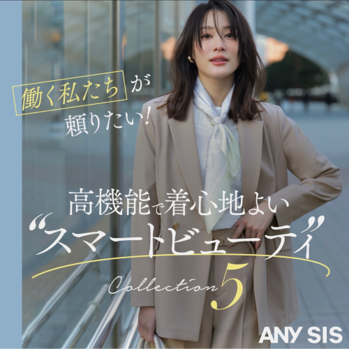 スマートビューティーシリーズ