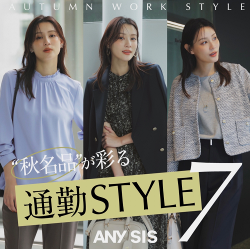 ⭐︎通勤スタイル⭐︎