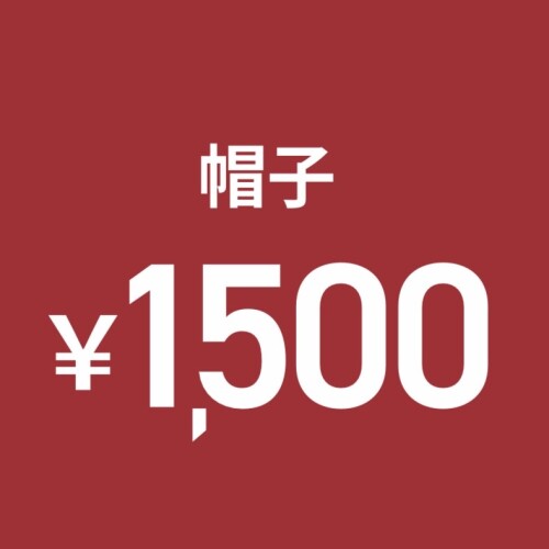 週末限定！掘り出し物を見つけよう♪
