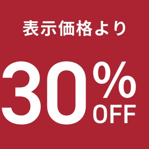 【週末限定】キャップSALE！