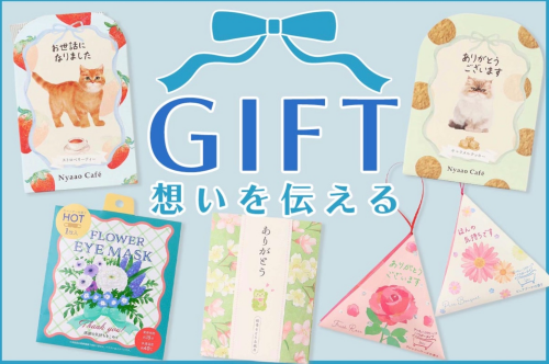 おすすめ送別ギフト🌷