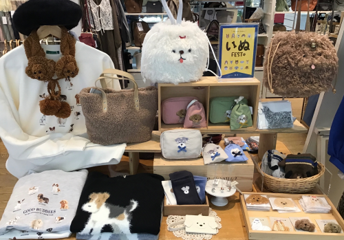 もうすぐ犬の日！犬のアイテムが盛りだくさん！🐩