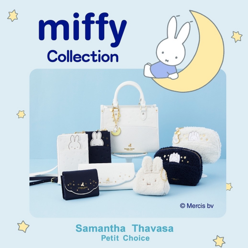 「今年も大人気‼️」ミッフィーコレクション🐰🌙