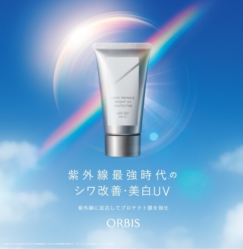 オルビス リンクル ブライト UV プロテクター N