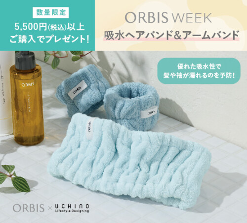 5,500円以上ご購入で「吸水ヘアバンド＆アームバンド」プレゼント！