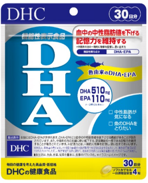 DHA
