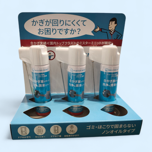 鍵が回りにくい原因はコレかも？鍵穴のメンテナンスしてますか🔑