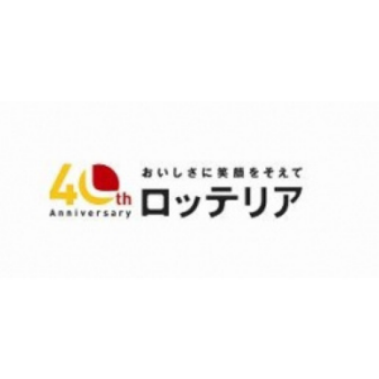 ロッテリア