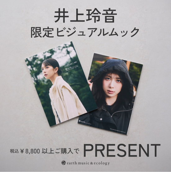 アースミュージック＆エコロジー プレミアムストア