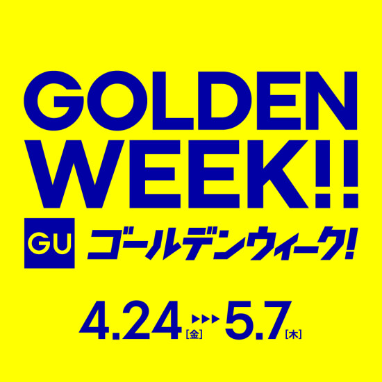 GOLDEN WEEK!!　－第1弾－