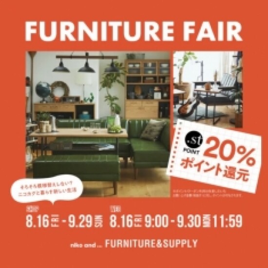 FURNITURE FAIR
