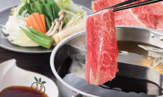 しゃぶ葉