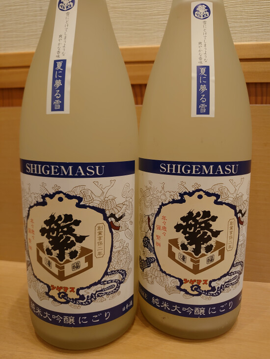 孫四郎そば