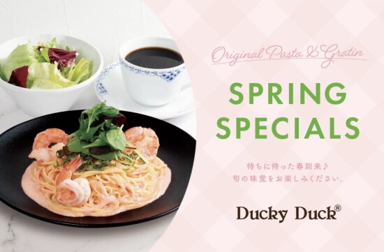 春爛漫！心躍る期間限定メニューを新発売