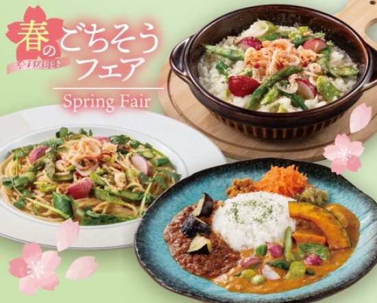 ◇◆◇【予告】春のごちそうフェアが始まります!!◇◆◇