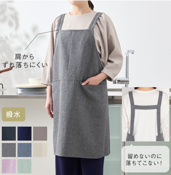 頭からかぶるだけ、手間いらずですぐ着れる✨️