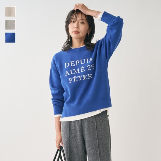 大人も使いやすい着回し力抜群のロゴニット♡