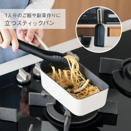 立つスティックパン 🍳