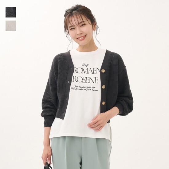 春夏のニットカーディガン🌸