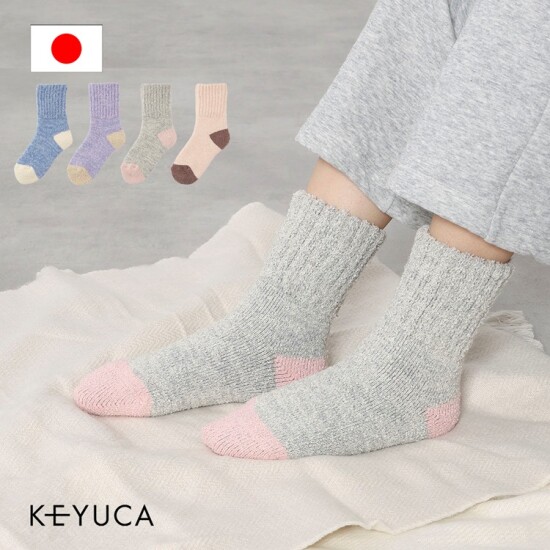 タオルのようなあたたかルームソックス🧦