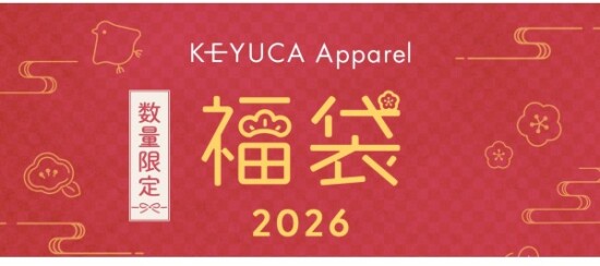 新年のご挨拶🎍