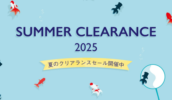 クリアランスセール！