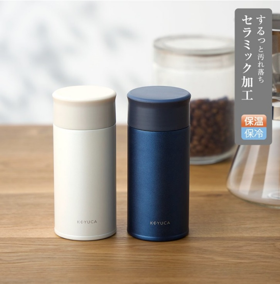 お散歩などのお供に。内側セラミック加工の軽量ボトル🚶