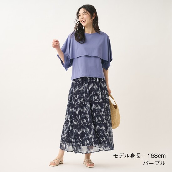 1枚で華やかなケープデザインのカットソー✨