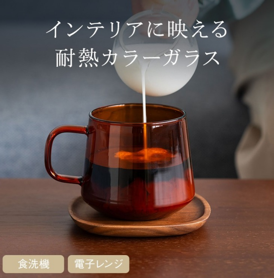 モダンな雰囲気のカップ☕
