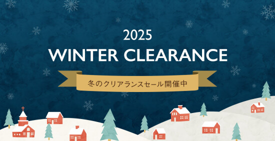 冬のクリアランスセール開催中です🌟