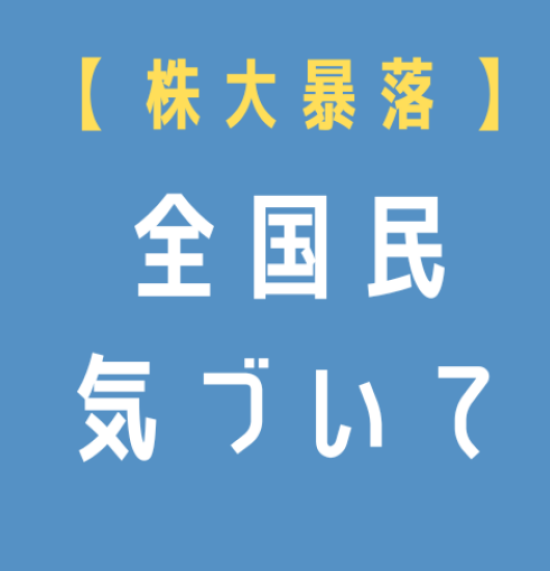 💴聞きたかったお金の不安💴