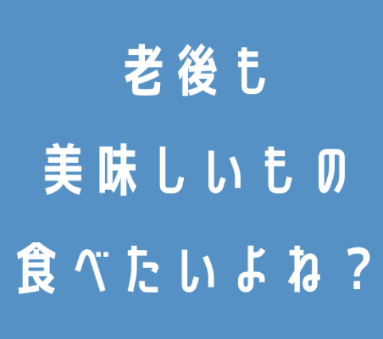 🤔今後どうやって生きていくか 【どう生きていきたいか】 改めて考えたことはありますか？🤔