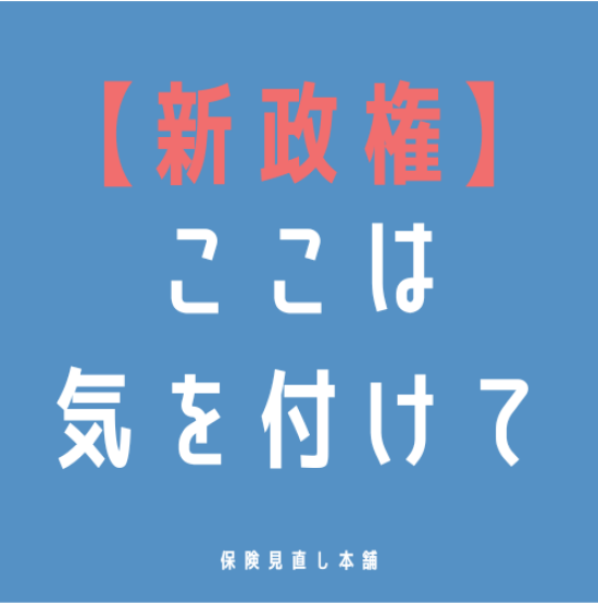 1度、調べてみてくださいね！🔎🧐