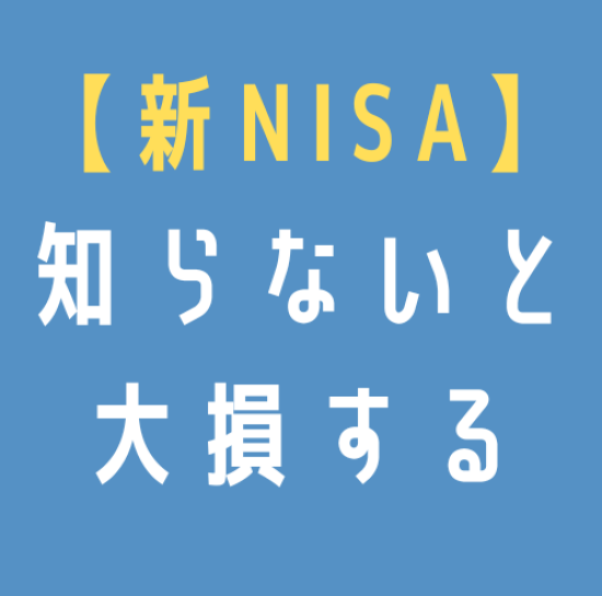 保険見直し本舗