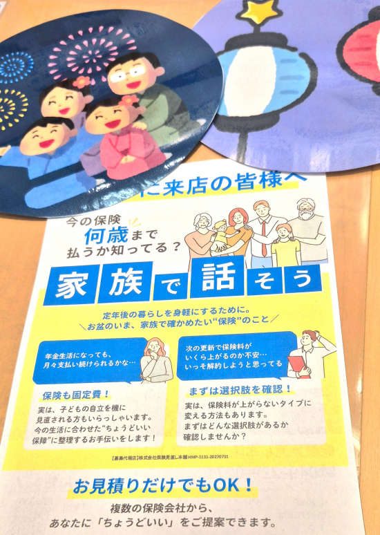 お見積りだけでもOK！