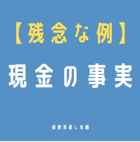 あなたは該当しますか？🙄😐