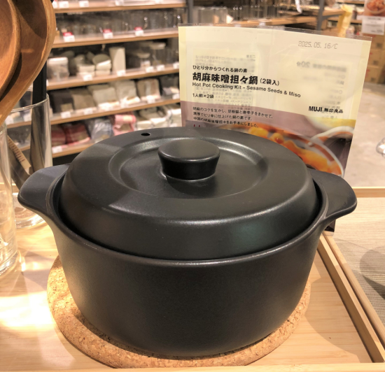 【IHでも鍋がしたい...!】におい移りがしにくいIH対応土鍋