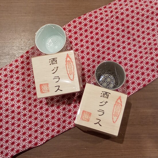 有田焼　酒グラス🍶