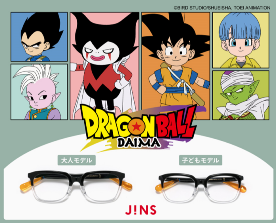 JINS
