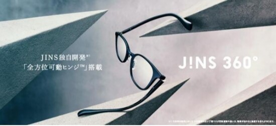 JINS史上、もっとも壊れにくいメガネ※1「JINS 360°®」に新型登場！