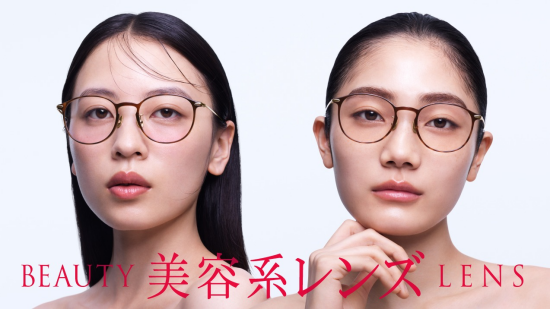 “盛れる”チークカラーと、”肌悩みをカバーする”コンシーラーカラー JINS「美容系レンズ™」に新作&新色登場！