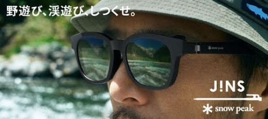 大人気のJINS×Snow Peak コラボサングラス、2025年新商品発売！