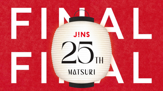 JINS 25TH MATSURI第4弾、ノベルティ企画が10/8（木）よりスタート！